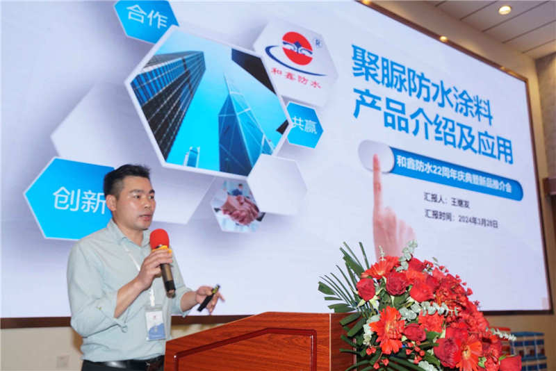 聚脲防水产品讲解.jpg